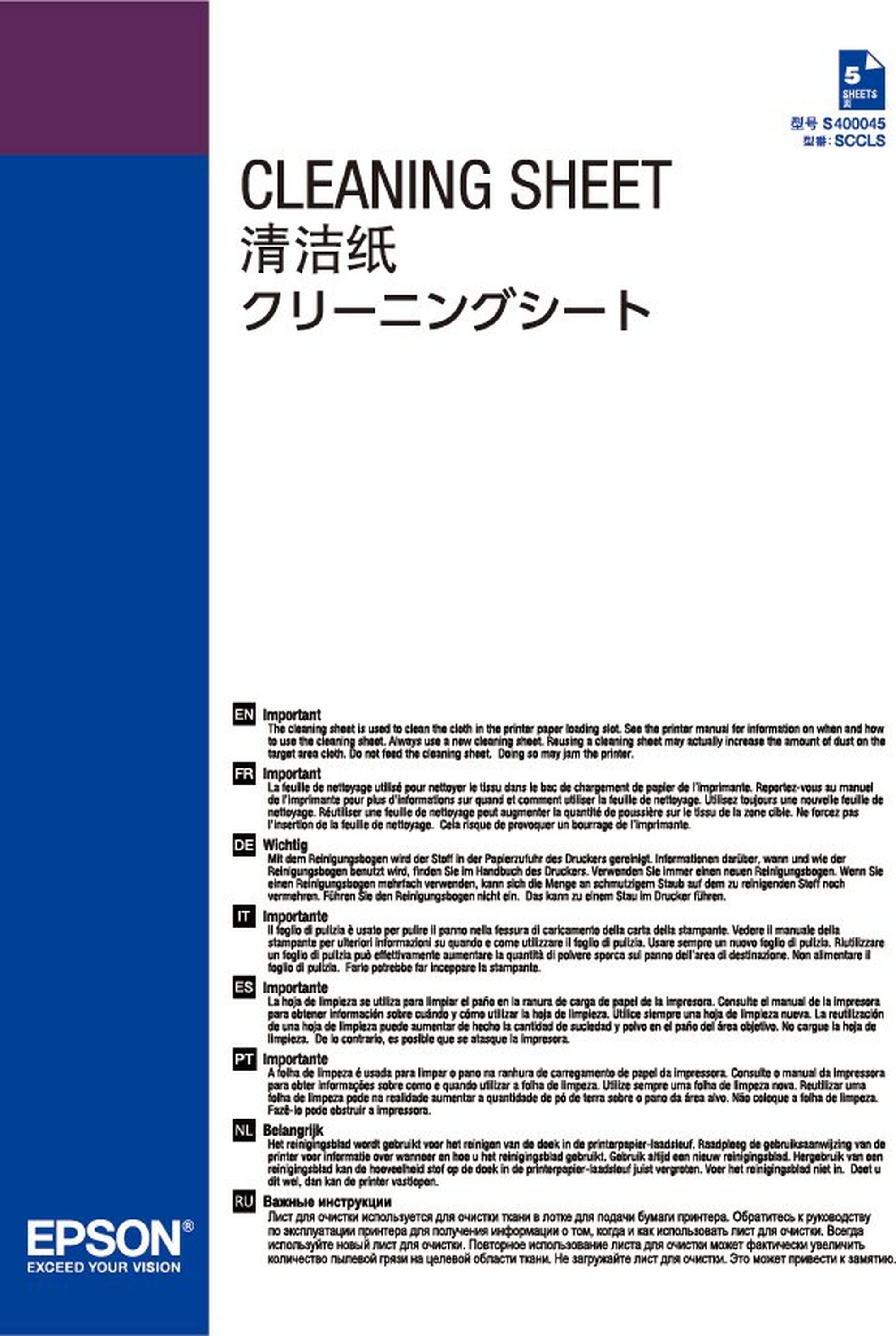 Epson Cleaning sheet