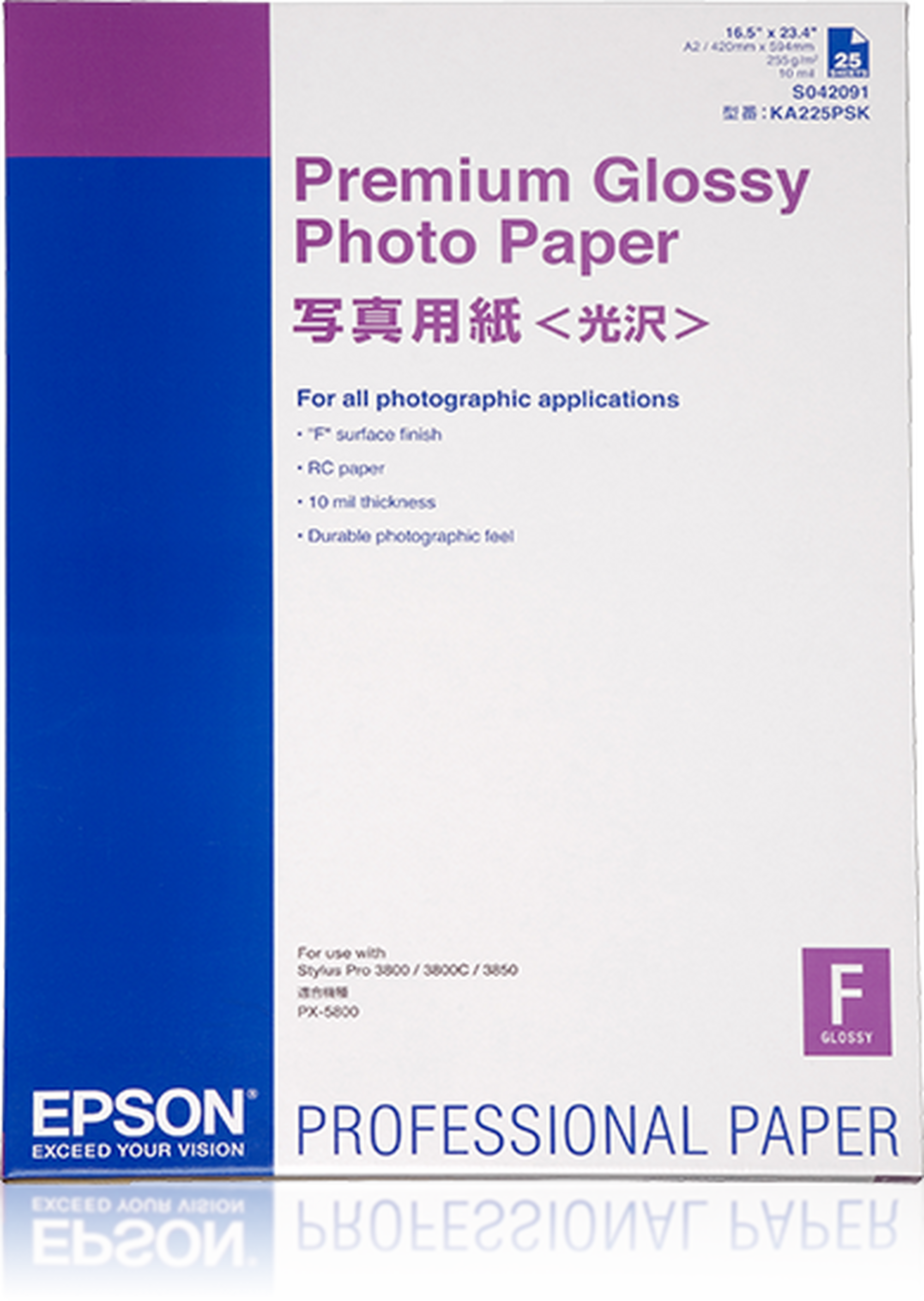 Epson Premium Glossy Photo Paper - A2, 255g/m² - 25 sheets